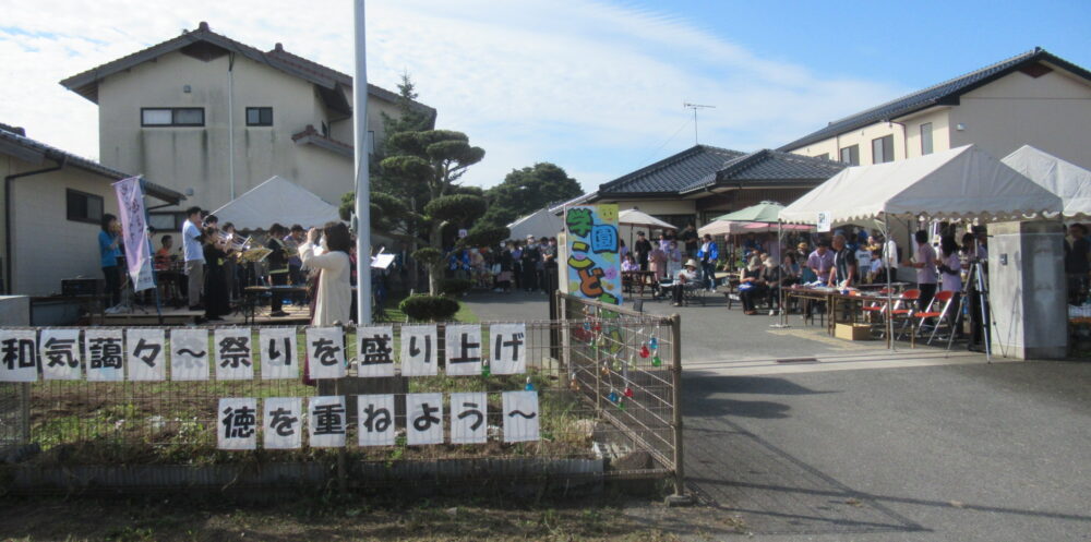 光徳子供学園